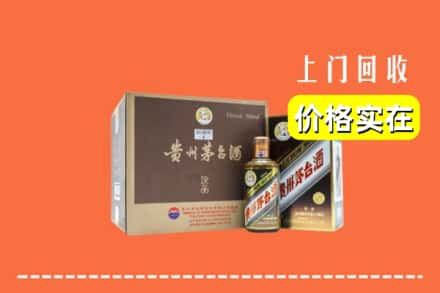 绵阳市江油回收彩釉茅台酒