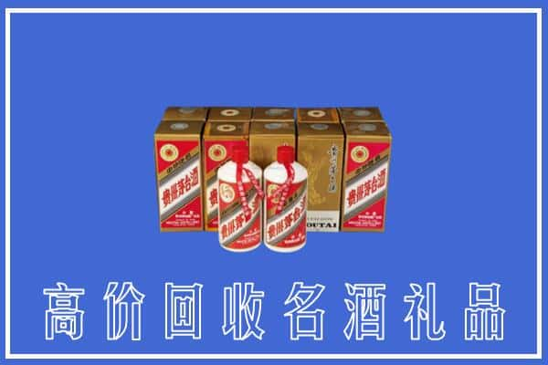 绵阳市江油回收茅台酒